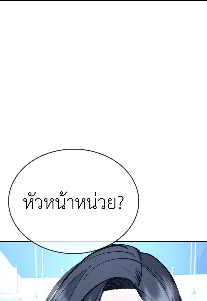 หน้า 106