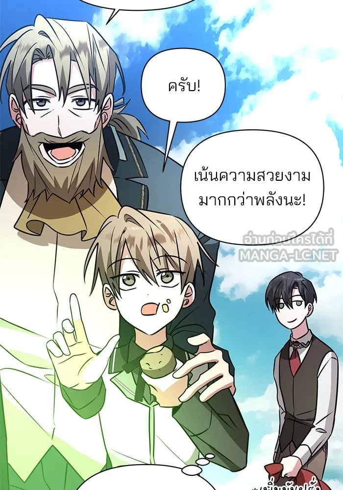 หน้า 105