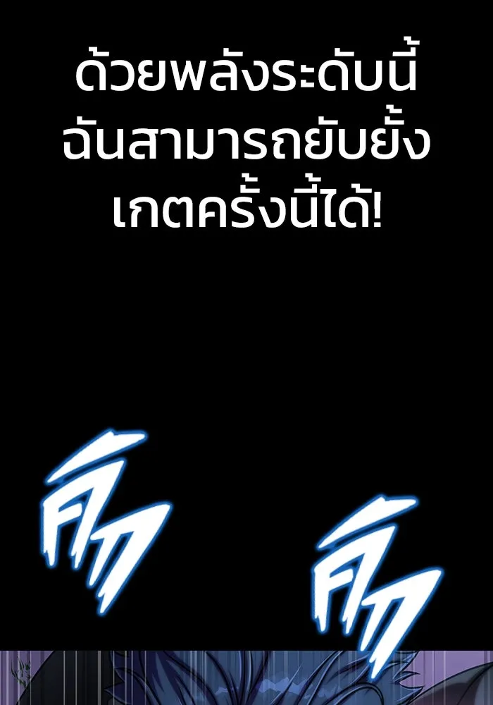 หน้า 149