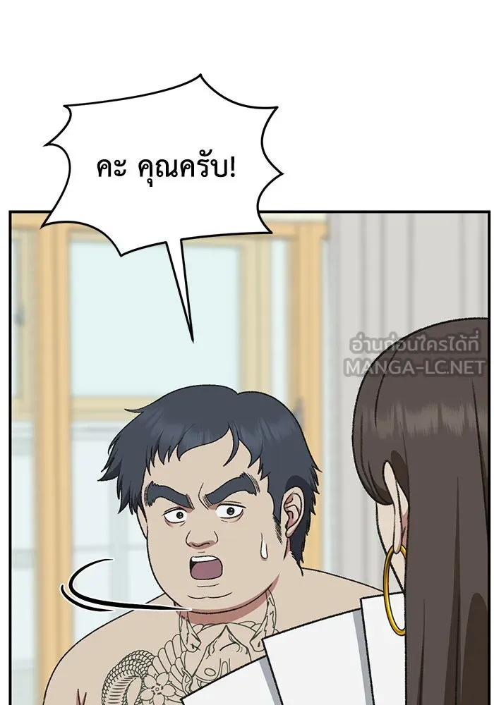หน้า 90