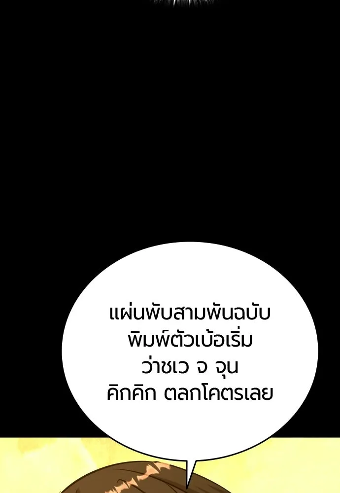 หน้า 107