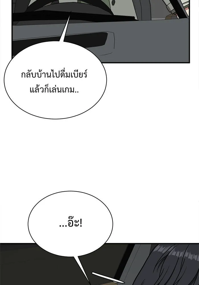 หน้า 172