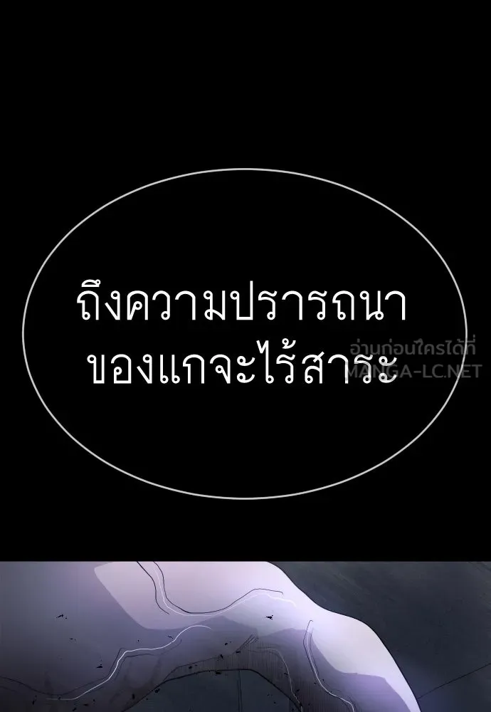 หน้า 123