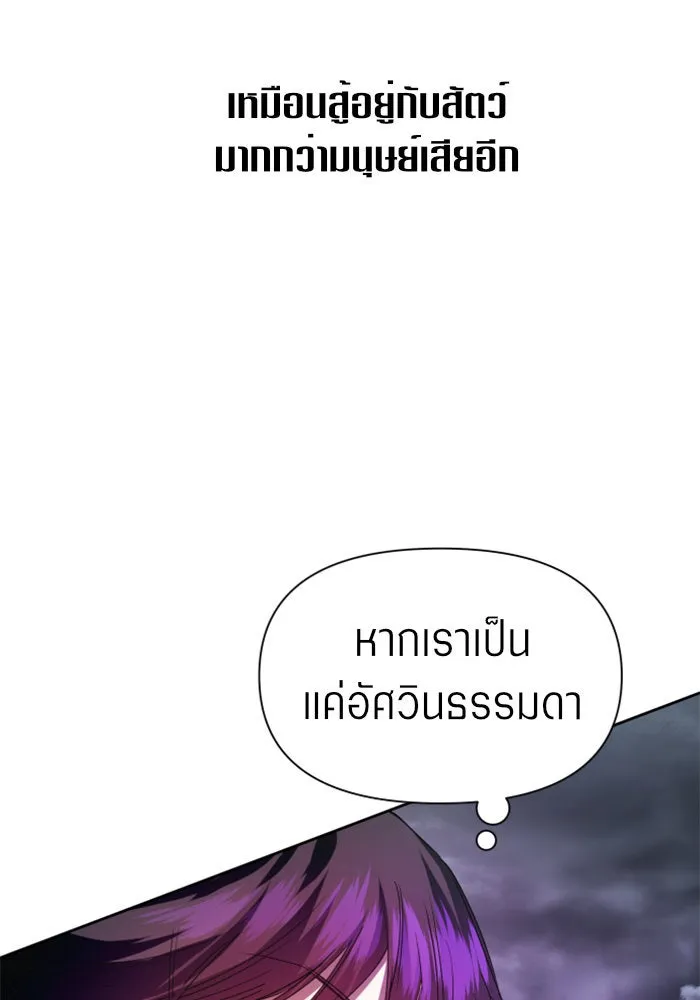 หน้า 103
