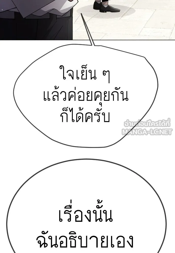 หน้า 144