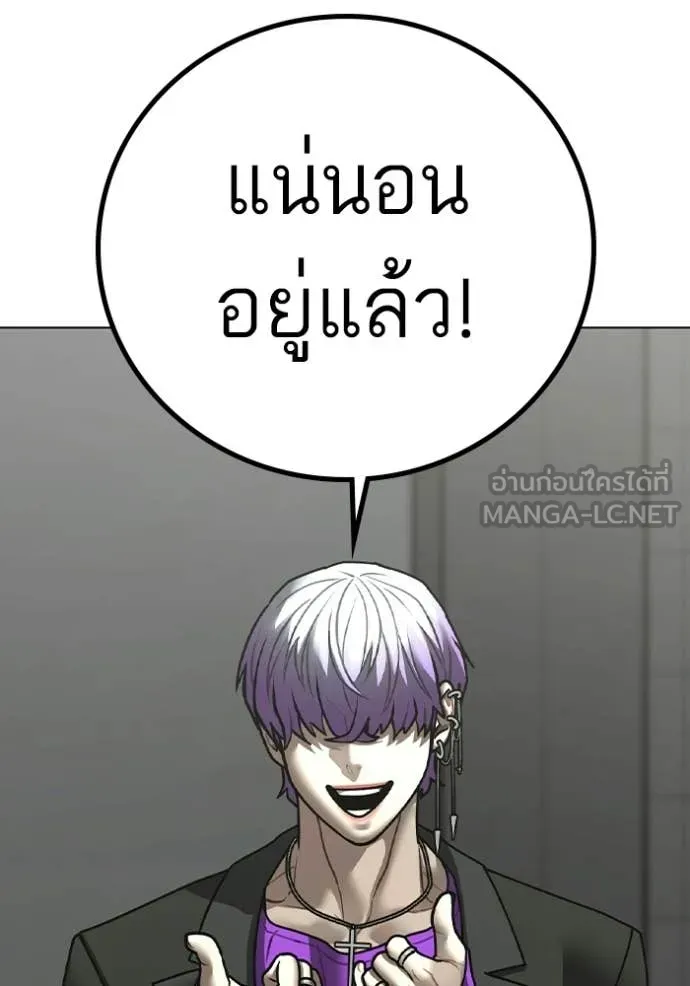 หน้า 171