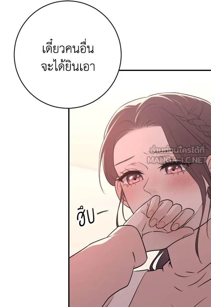 หน้า 114