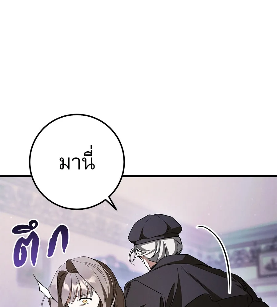หน้า 137