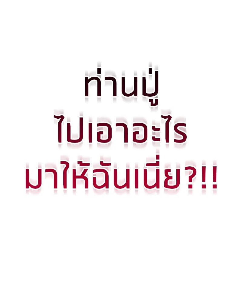 หน้า 149
