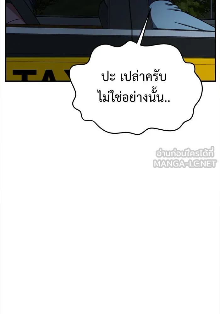 หน้า 93