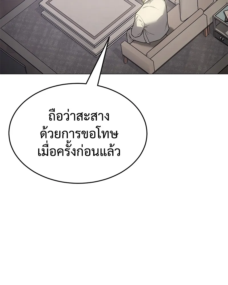 หน้า 155