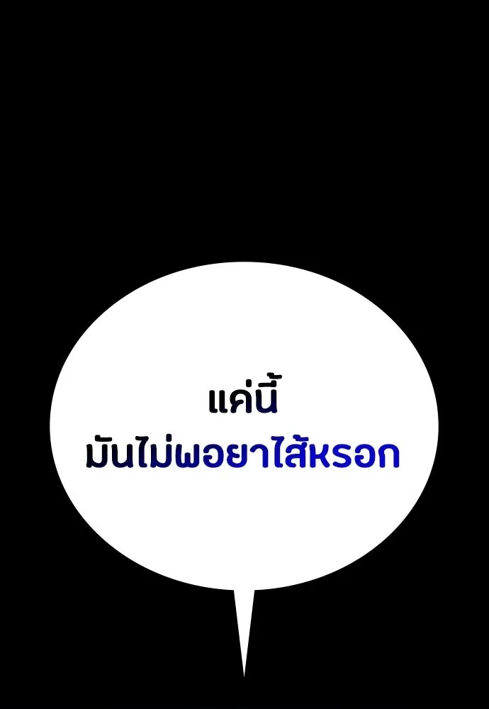 หน้า 154