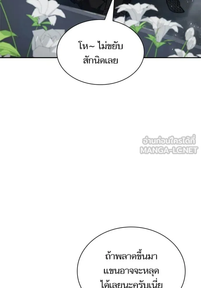 หน้า 118