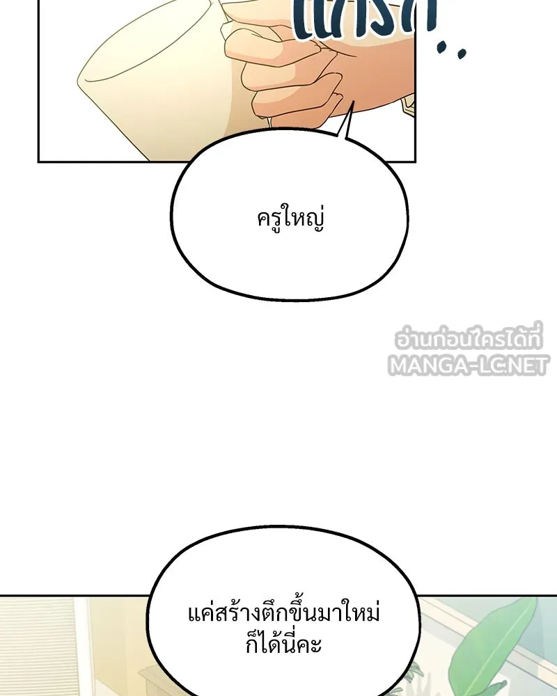 หน้า 81