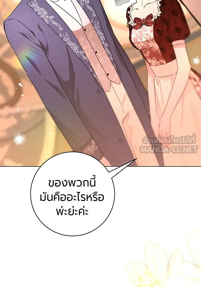 หน้า 90
