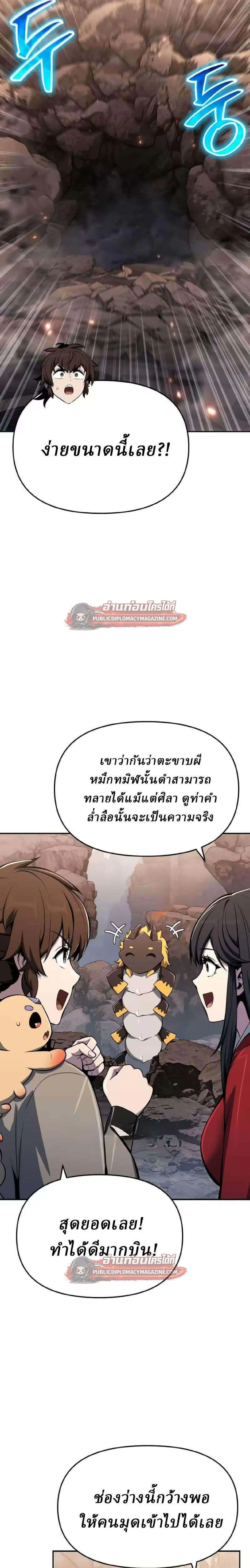 หน้า 35