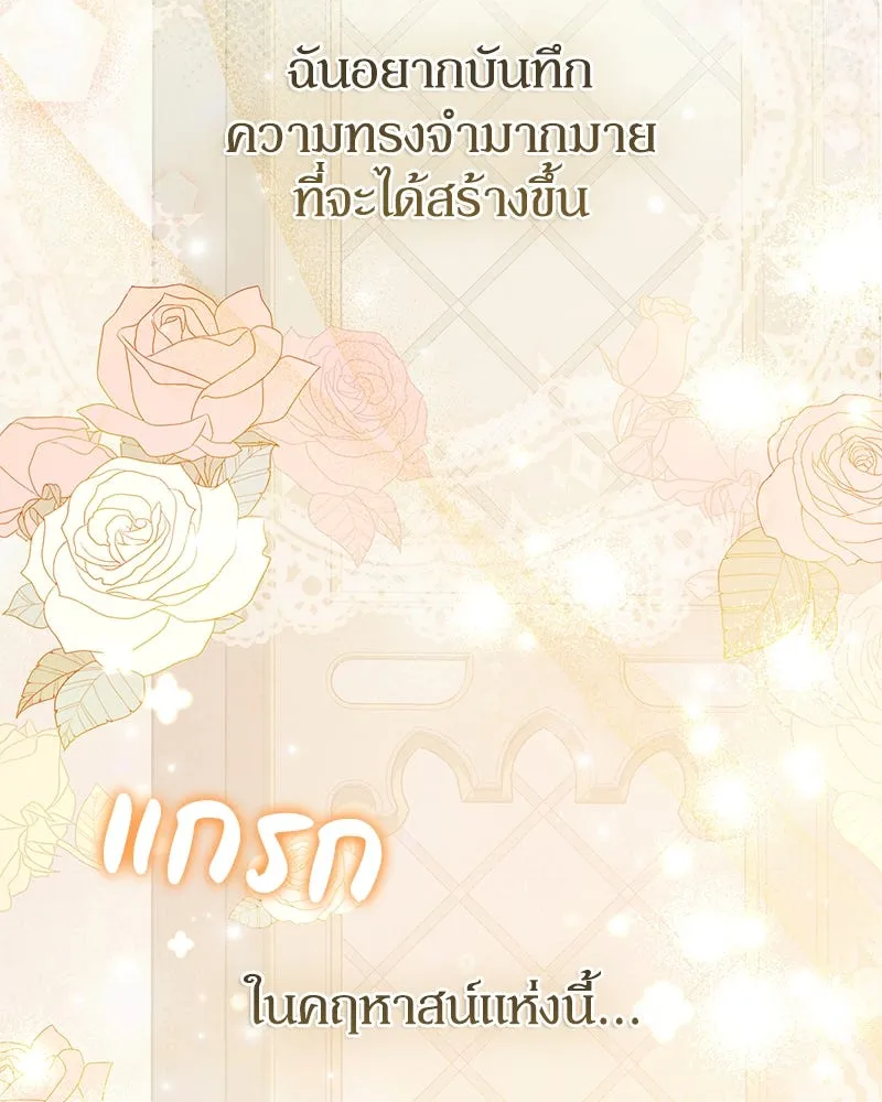 หน้า 112