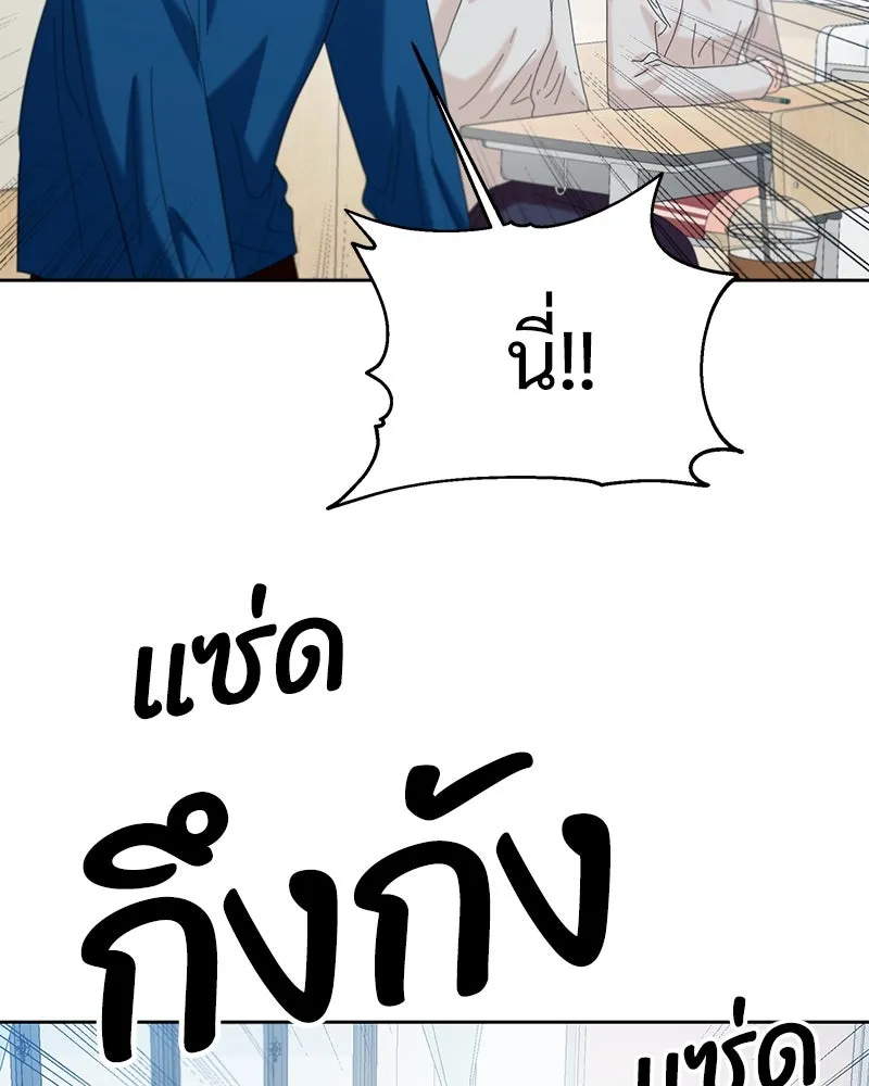 หน้า 131