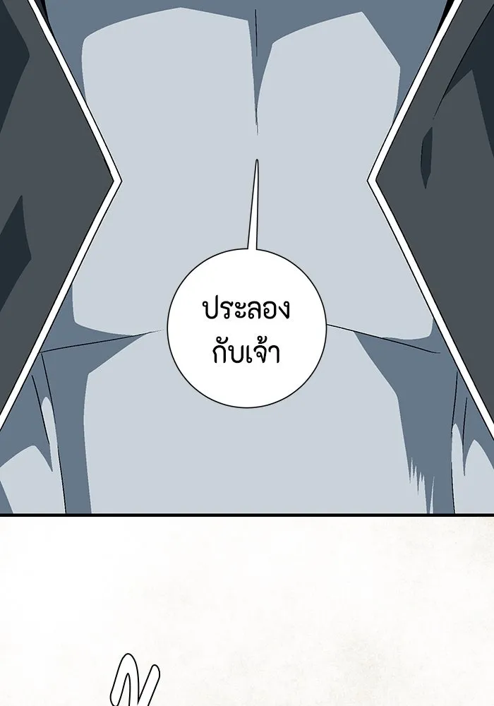 หน้า 119