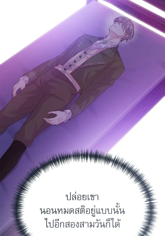 หน้า 110