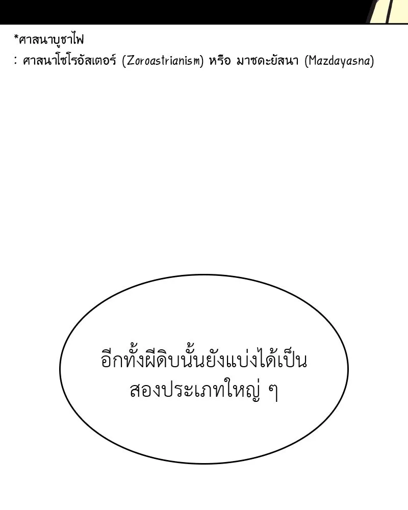 หน้า 145