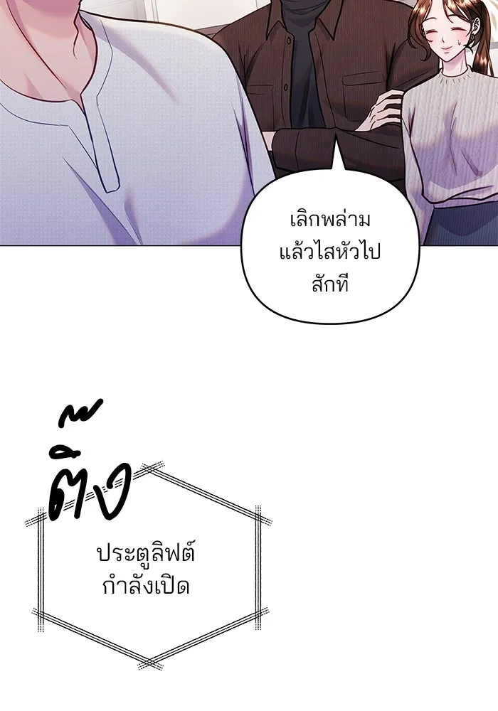 หน้า 67