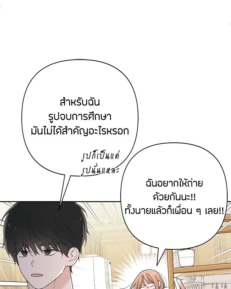 หน้า 104