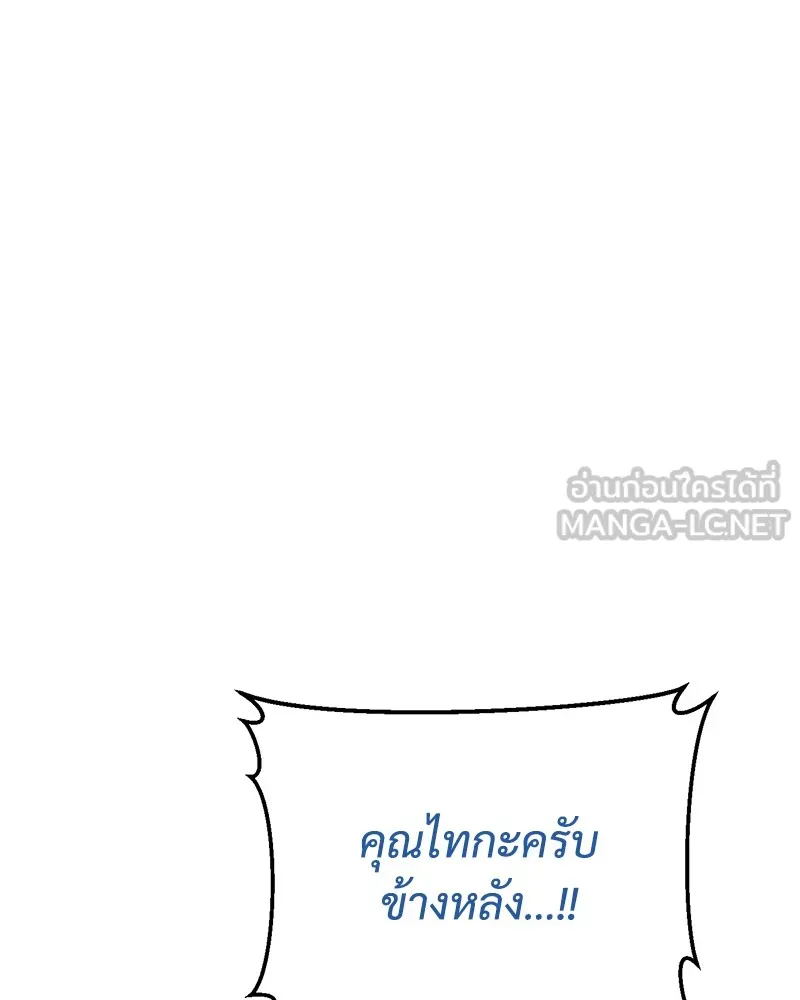 หน้า 186