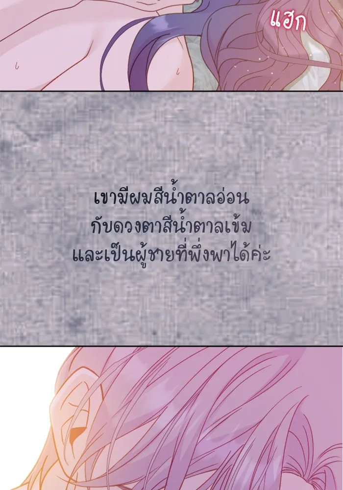 หน้า 77