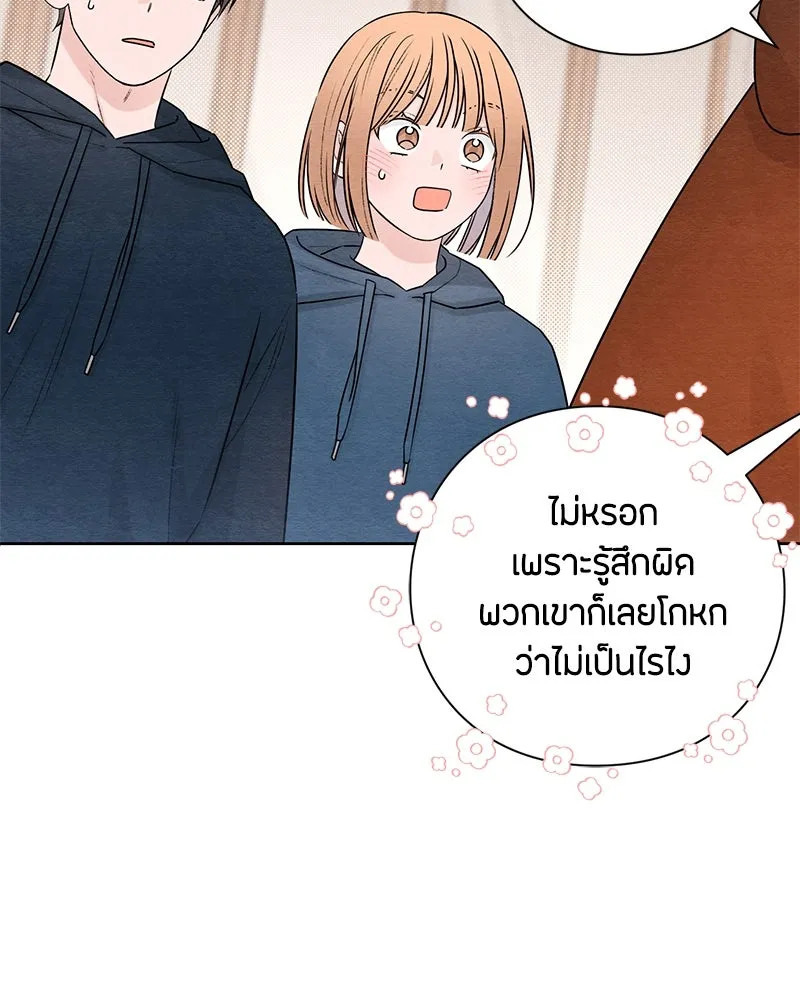 หน้า 86