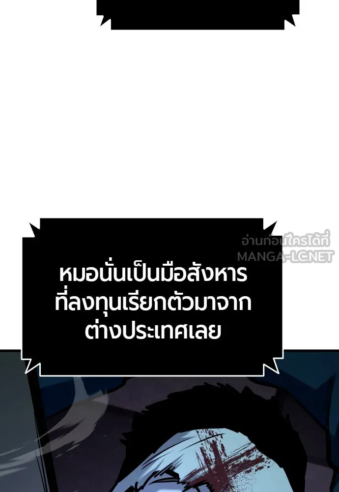 หน้า 138