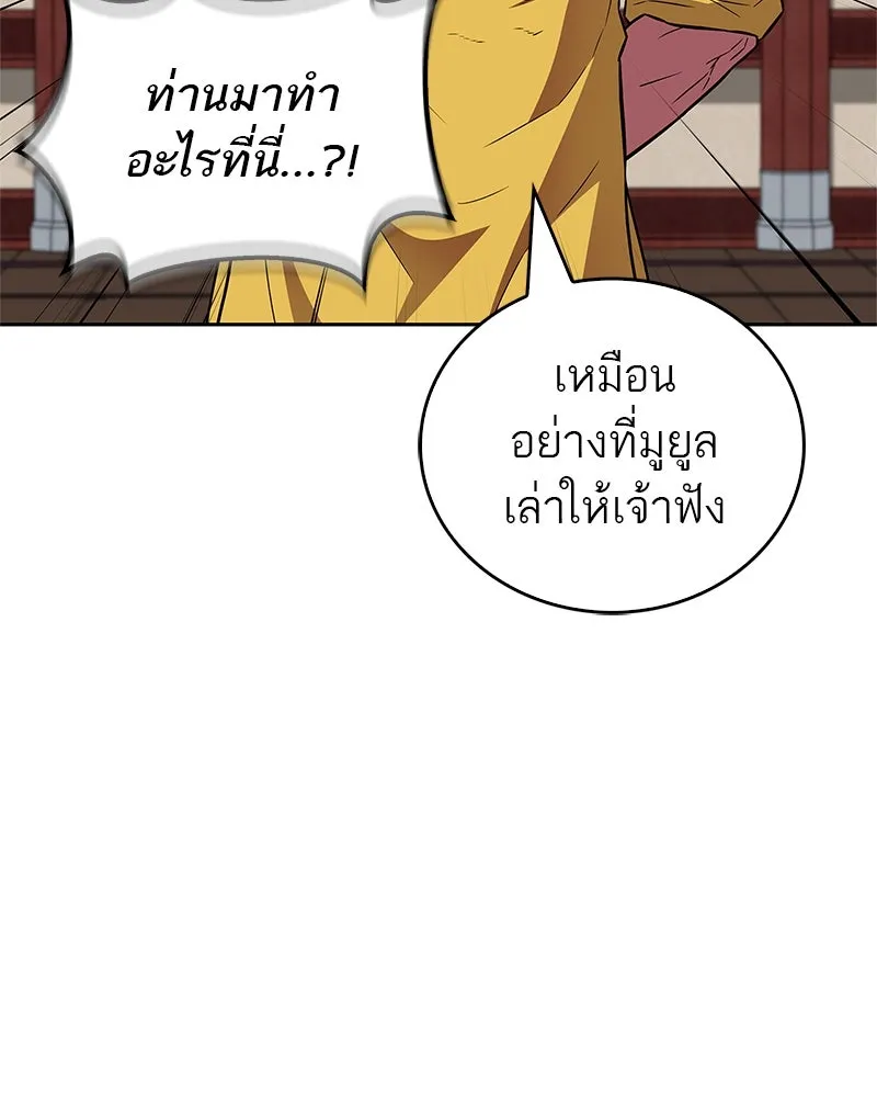 หน้า 119
