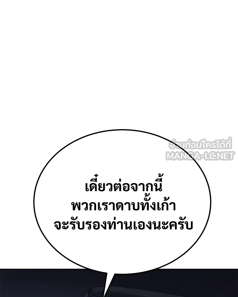 หน้า 156