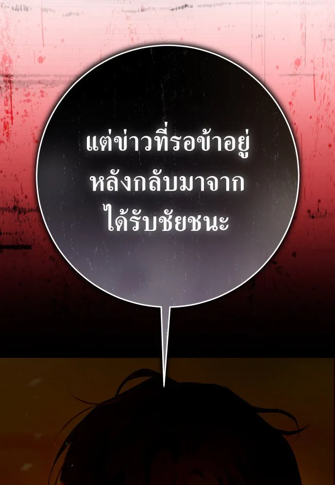 หน้า 133