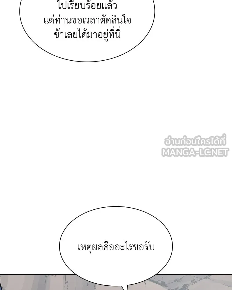 หน้า 186