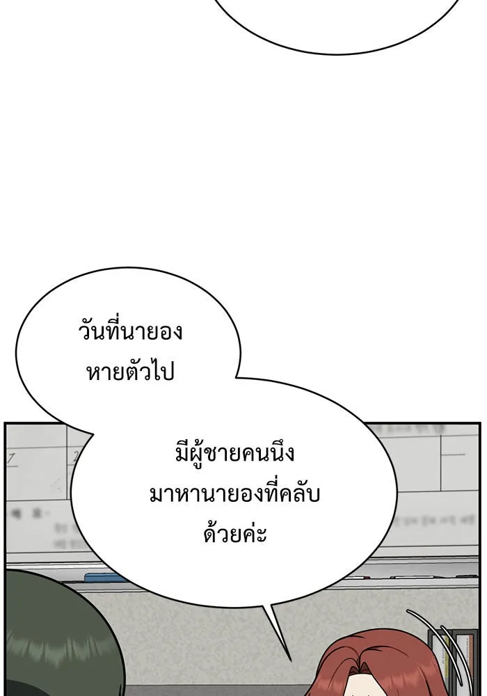 หน้า 112