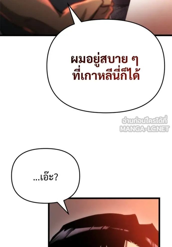 หน้า 151