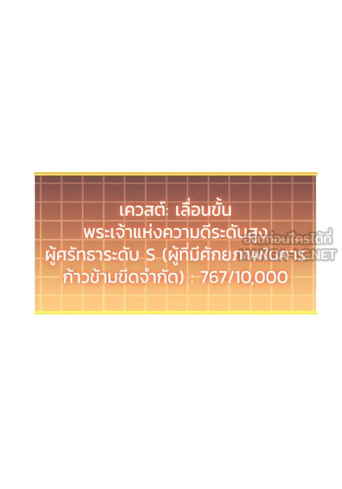 หน้า 120