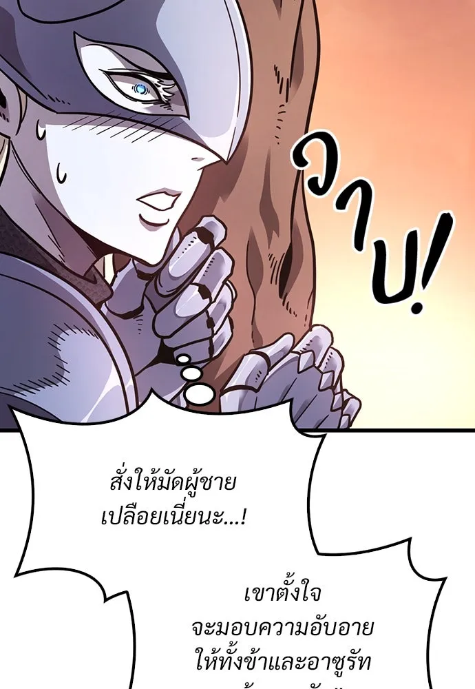 หน้า 130