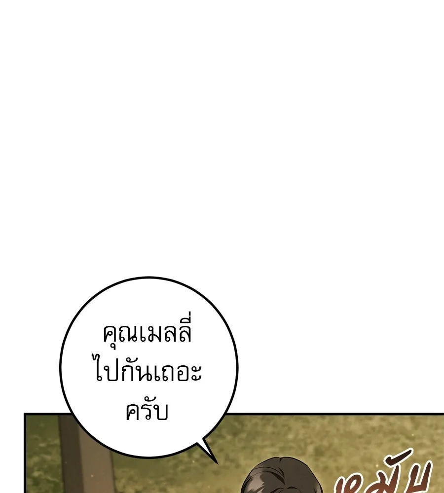 หน้า 160