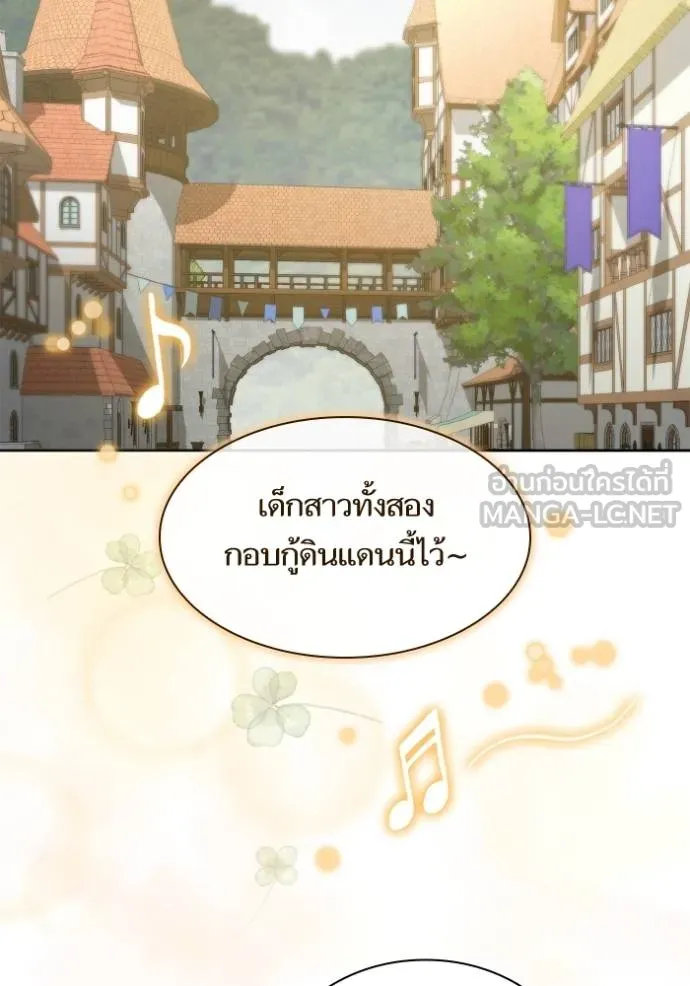 หน้า 106