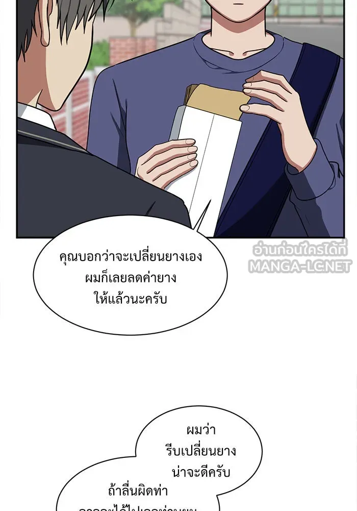หน้า 51