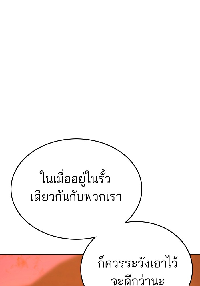 หน้า 103