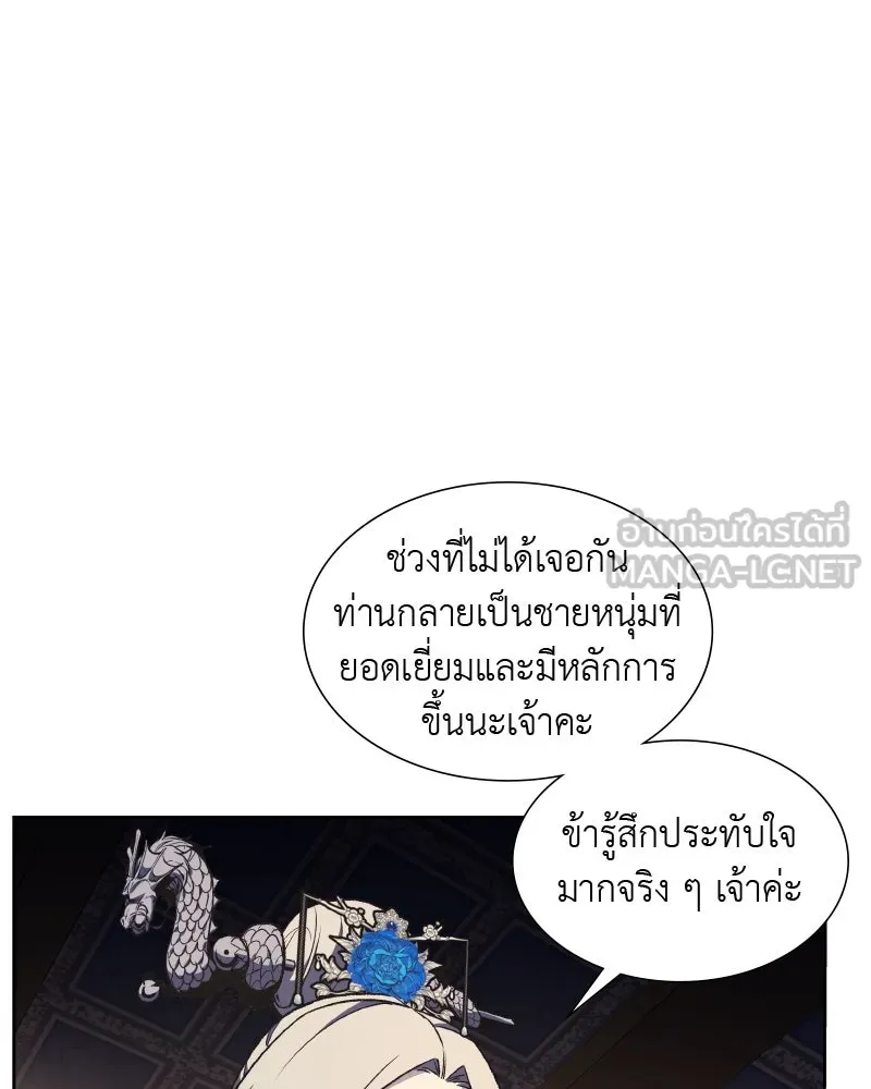 หน้า 114