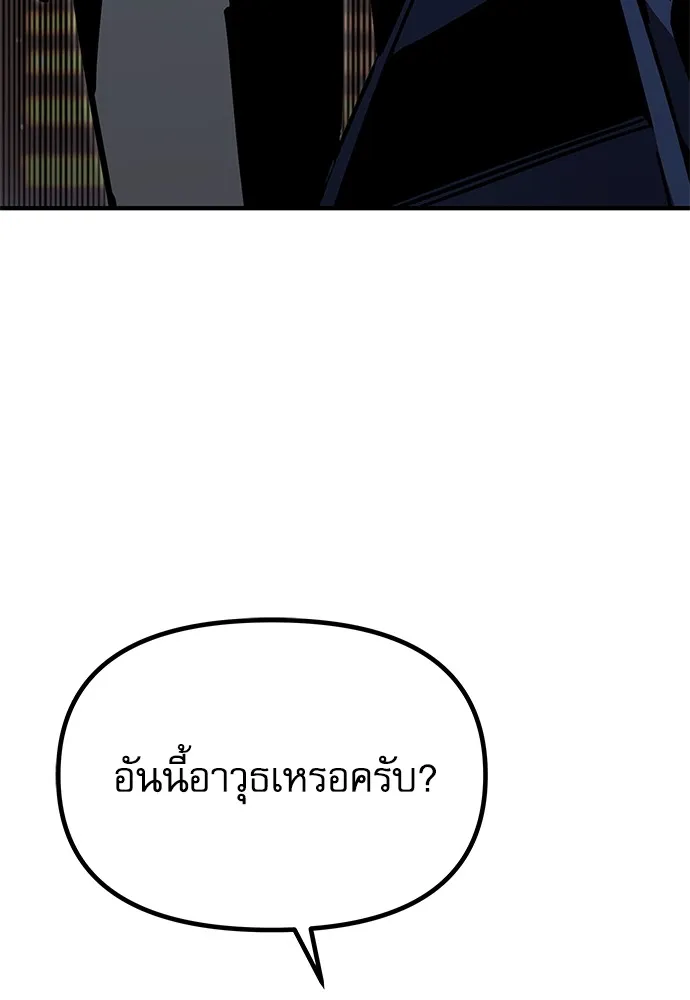 หน้า 128