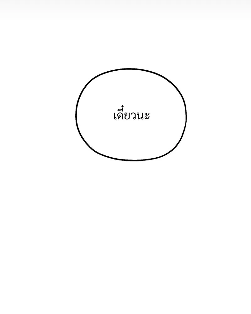 หน้า 169