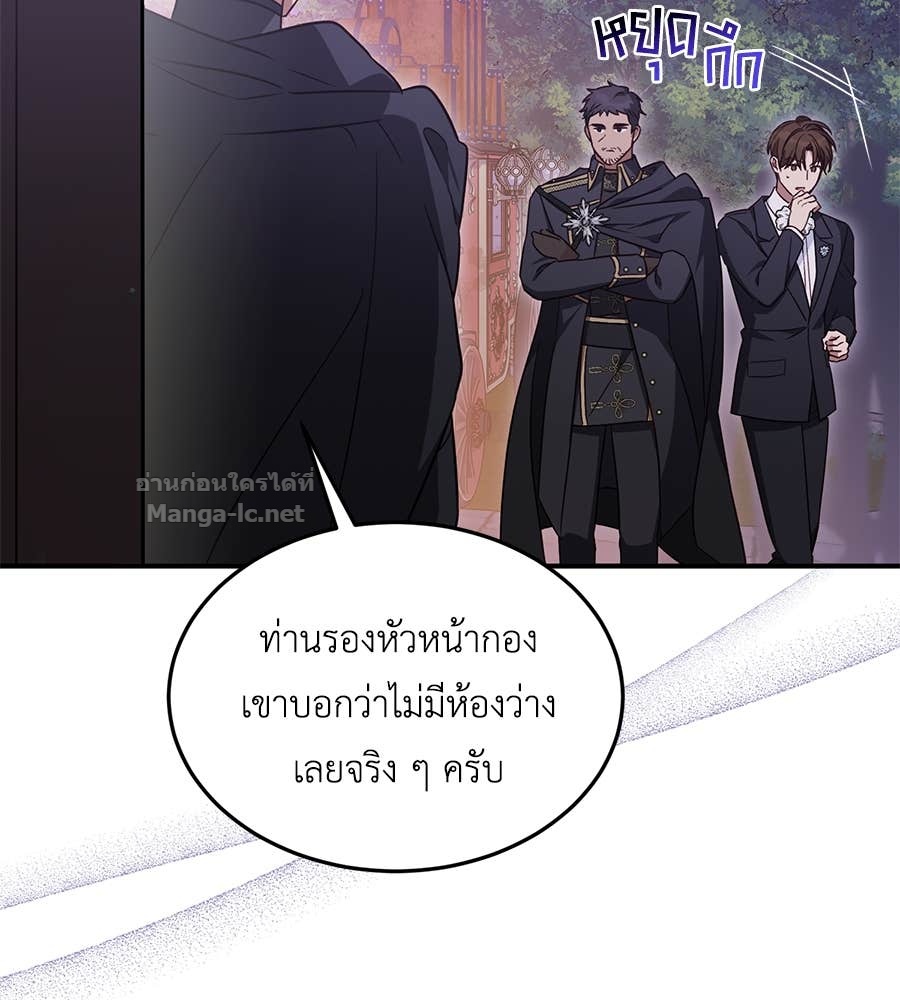 หน้า 113