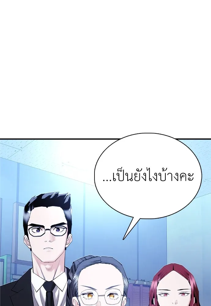 หน้า 170