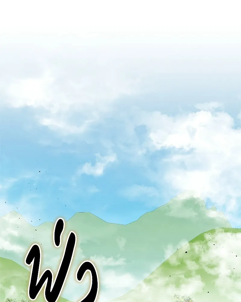 หน้า 112