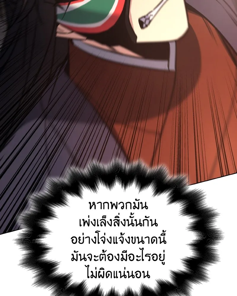 หน้า 172